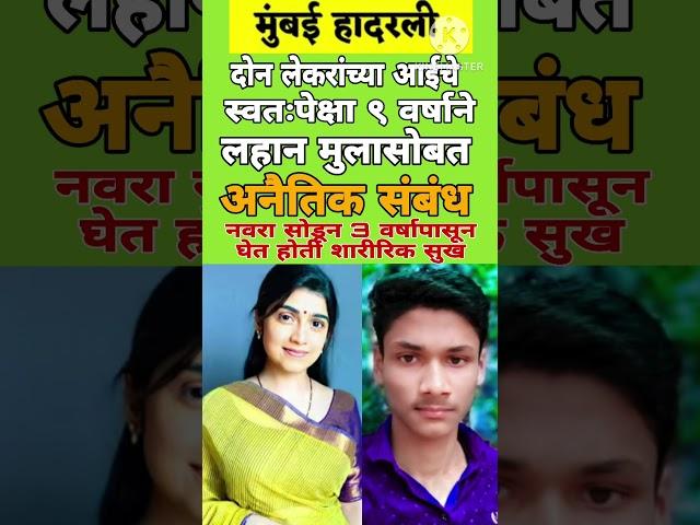 bigboss marathiseason5#shortvideo#shorts