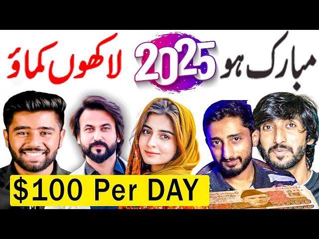 Earn $100 =1DAY  ONLINE EARNING IN PAKISTAN | EARN MONEY ONLINE | MAKE MONEY AT HOME