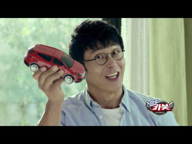 CARBOT Launching 헬로카봇 산타페 이정용가족 노라조 슈퍼맨 개사