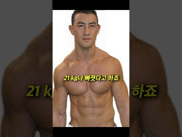 약물 빠진 황철순 선수의 몸.. ㄷㄷ