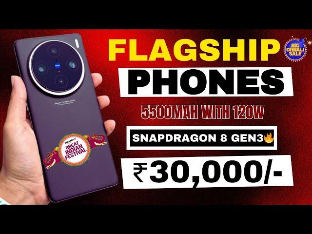 Top 5 Best Flagship Killer Phones under 30000 | Best Phone Under 30000 | Best Phones under 30000 |