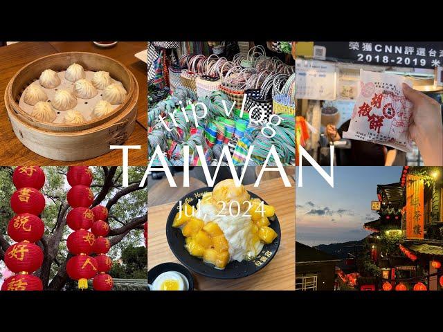 【vlog】初めての台湾旅行2泊3日で台湾名物食べ尽くした/台北/九份/十分/士林夜市/永康街/迪化街/2024