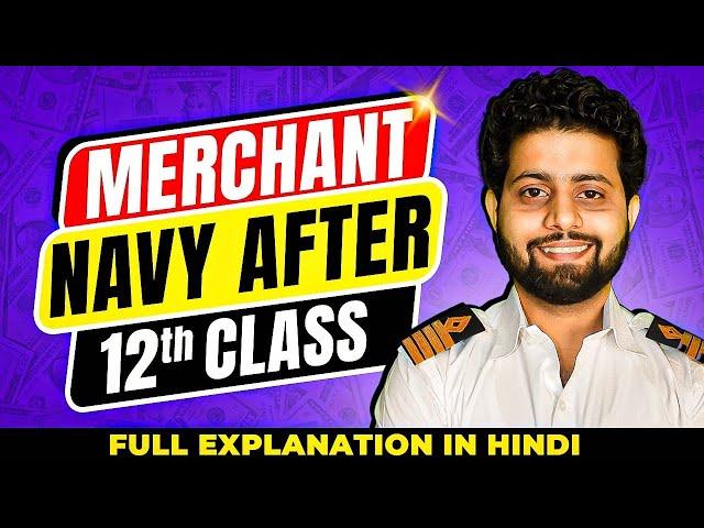 How to join Merchant Navy after 12th Class? (2024)