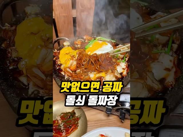 맛없으면 공짜?🫢