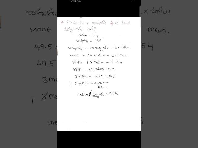 @VinniMaths #statistics #tetmaths #dataapplications