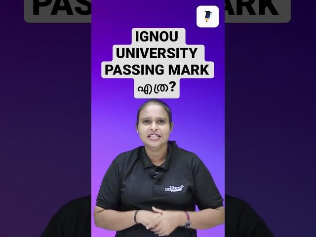 IGNOU UNIVERSITY PASSING MARK എത്ര?#ignoupassingmarks #ignouexam #ignouhelp