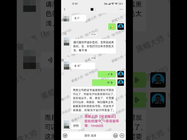 招标文件要复印件盖章，直接放证书图片