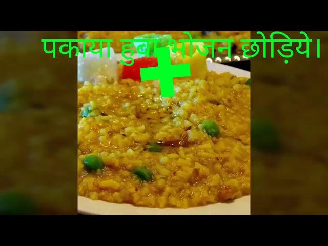 B. V CHAUHAN SIR. New Diet System Rajkot