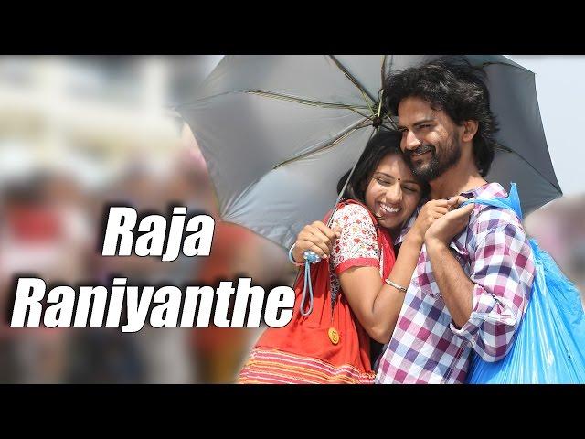 Rhaatee - Raja Raniyanthe Full Video | Dhananjaya | Sruthi Hariharan | V Harikrishna