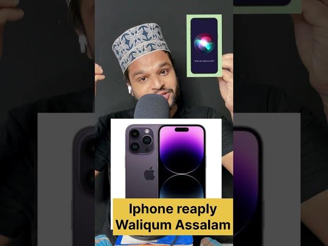 Iphone Ka Mast Feature | Assalamualiqum | #islamic #muslim #islamicstatus #allah