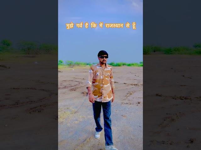Proud To Be Rajasthan ( राजस्थान ) #rajasthan #rajasthani #jaipur #rajasthan #hometown #trending