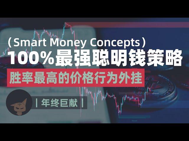 100% Best Smart Money Trading Strategy#Smart Money Concepts [LUX] #pivot point indicators