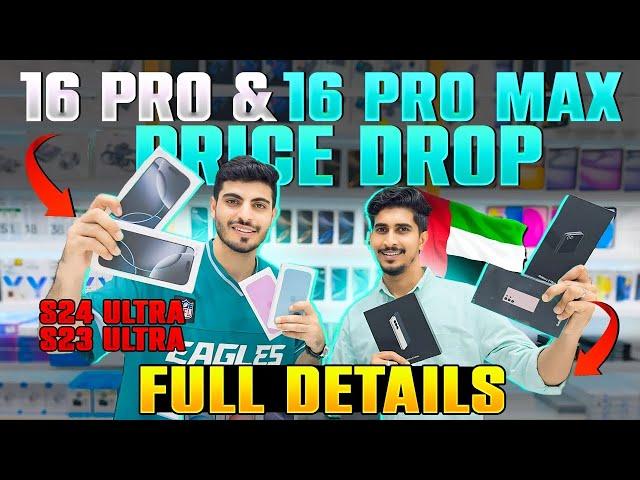 Iphone 16 price in dubai | iphone 16Pro price in dubai | iphone price in dubai |16PROMAX PRICE DUBAI