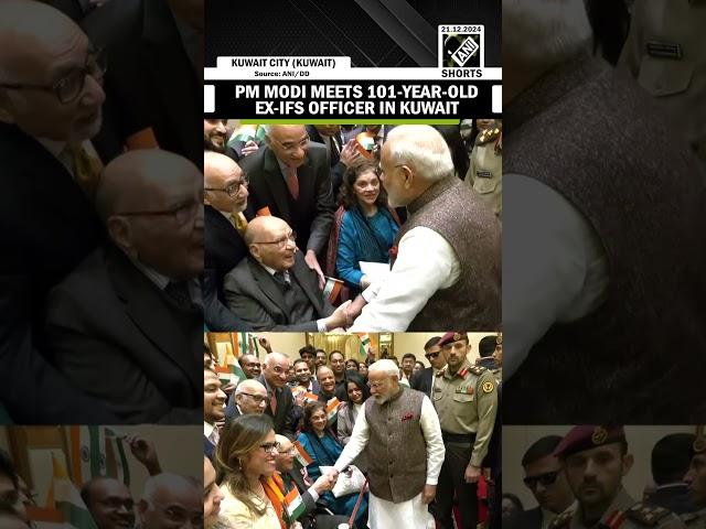 PM Modi Kuwait Visit: PM Modi meets 101-year-old ex-IFS officer Mangal Sain Handa