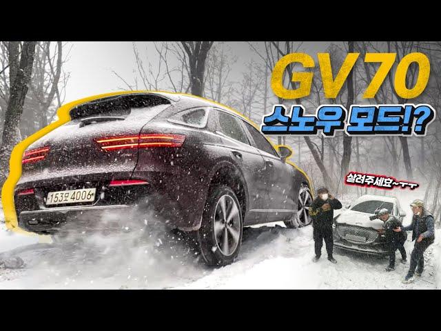 Nailing test drive with the GV70 Four-Wheel Drive Terrain Mode.