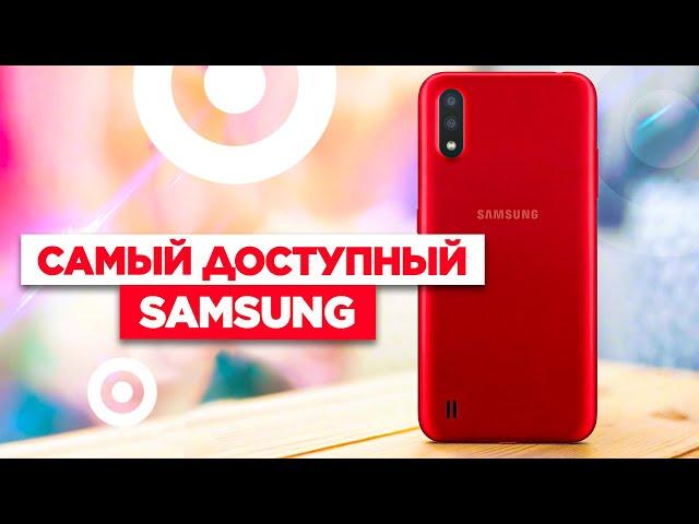 Новый гибкий смартфон от Xiaomi / Samsung Galaxy A01 Core - НОВЫЙ БЮДЖЕТНИК