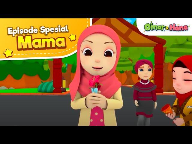 Episode Spesial Mama | Animasi Anak Islami | Omar & Hana Subtitle Indonesia