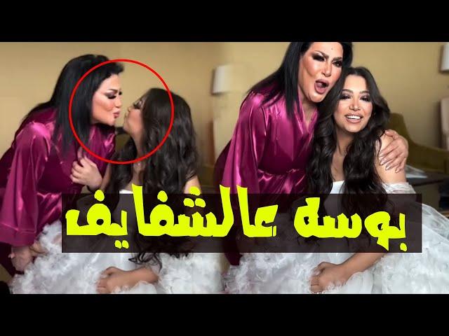 تعليق حنفى السيد على فرح بنت الفنانه بدريه طلبه بسبب البــوسه والروب الاحمر ولقطات لم تعرض فى الفرح