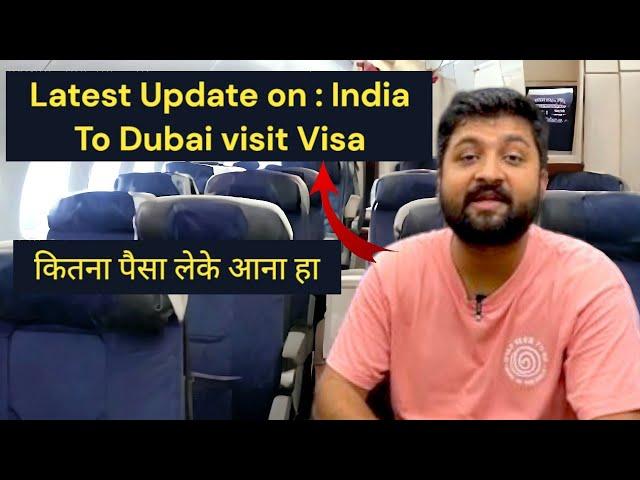 India To DUBAI ! Latest Tourist Visa update! कितना पैसा लेके आना हा