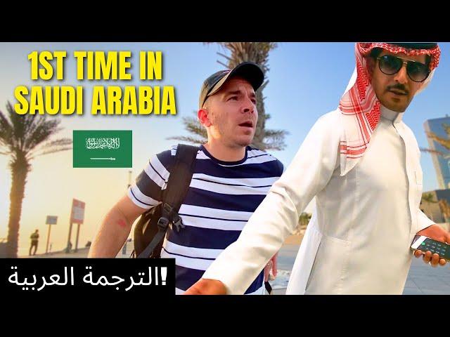 Arriving in Saudi Arabia  (I DID NOT EXPECT THIS!)
