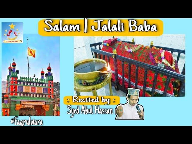 Jalali Baba Salam | Mere jalali baba par lakho salam ho | Syed Abul Hassan | Faqrulwara | penukonda