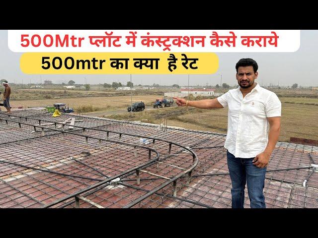 Yamuna Expressway Authority Plots || Yeida Plots || Greater Noida Plots || Greater Noida Authority |