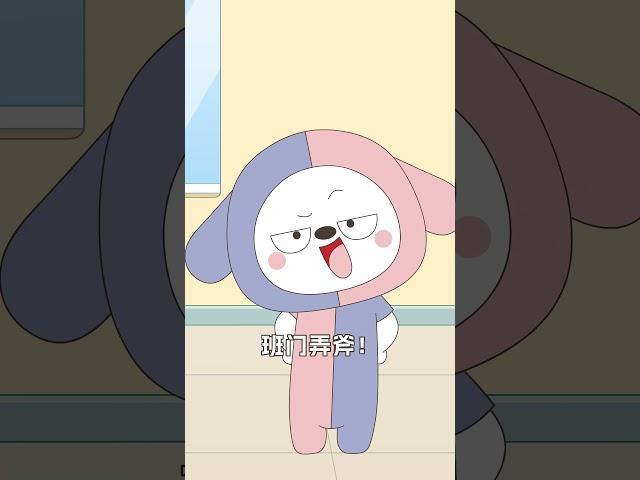當星狗們遇到平行世界的自己，結局也太搞笑了吧哈哈哈哈 #星座狗聯盟 #哈小浪