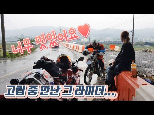 [모모TV] 바이크 타다 고립 중 나타난 라이더 우와 멋있어... - s1000rr / cbr600rr