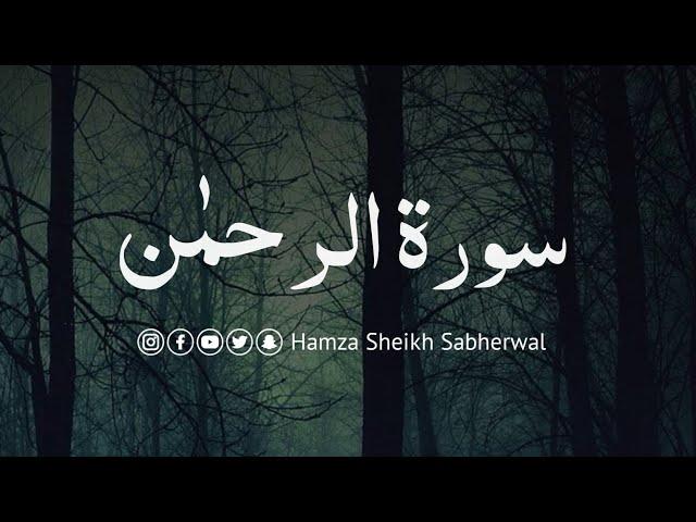 | Surah Al-Rehman | Ft Hamza Sheikh Sabherwal |