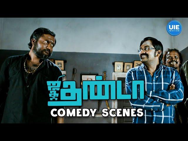 Jigarthanda Comedy Scenes | Assault Sethu to awesome actor? | Siddharth | Bobby Simha | Karunakaran