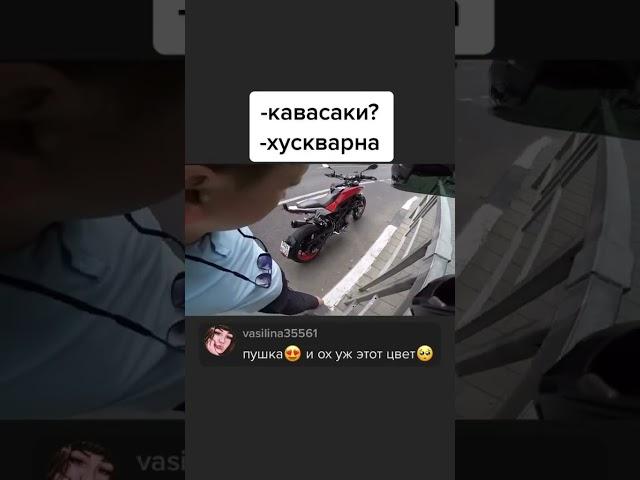 TikTok: iam.bersen