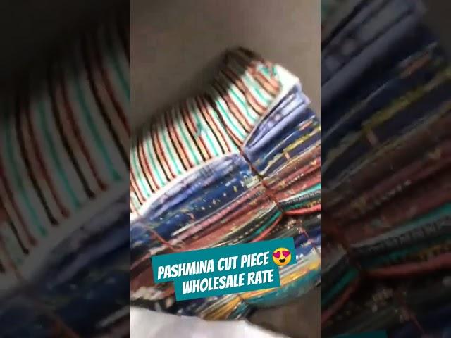WHOLESALE CLOTH MARKET FAISALABAD | AFAQ CLOTH | KAPRA MARKET GODAM RATES