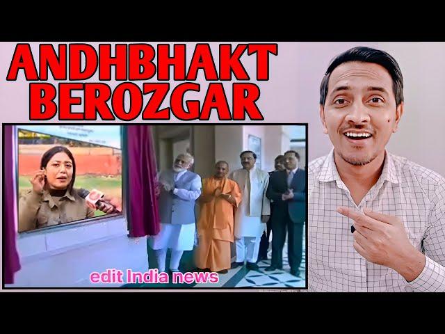 Andhbhakt Berozgar | Andhbhakt Full Roast | Reaction with shadab | #EP-116