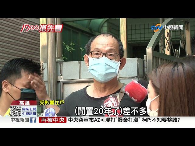 機械停車位"焊死" ! 管委會控住戶"占地為王"│中視新聞 20211022