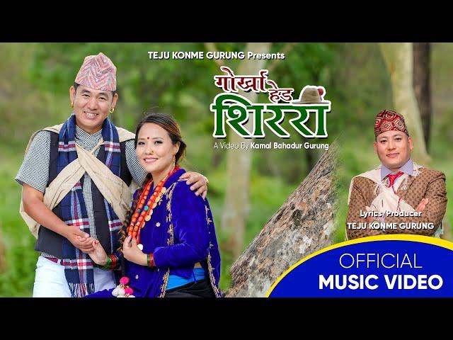 New Gurung Song Gurkha Hed Sirari - 2081 || Kesh || Usha || Om Prakash || Anuta || Kamal