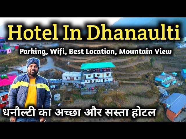 Budget Hotel In Dhanaulti | Hotel In Dhanaulti Near Surkanda Devi Mandir | Dhanaulti Near Mussoorie