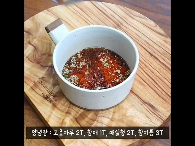 도토리묵 무침