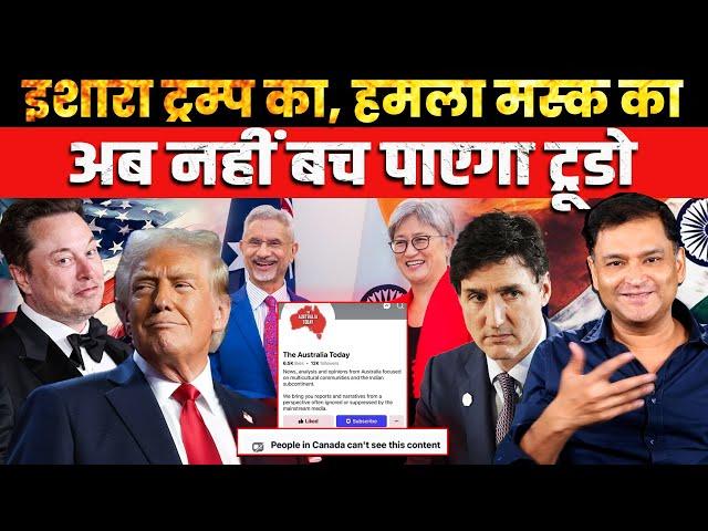 Elon Musk Shreds Trudeau, Predicts Ouster | The Chanakya Dialogues | Major Gaurav Arya