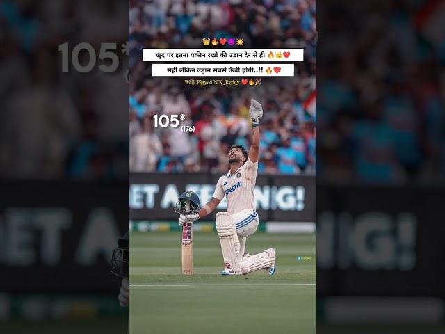well played nitish reddy 