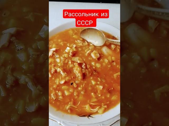 Рассольник по -Ленинградски . Суп из СССР.Густой, наваристый и очень вкусно  #food #еда