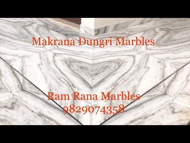 Makrana Dungri Marble Flooring Design. Ram Rana Marbles only makrana marbles