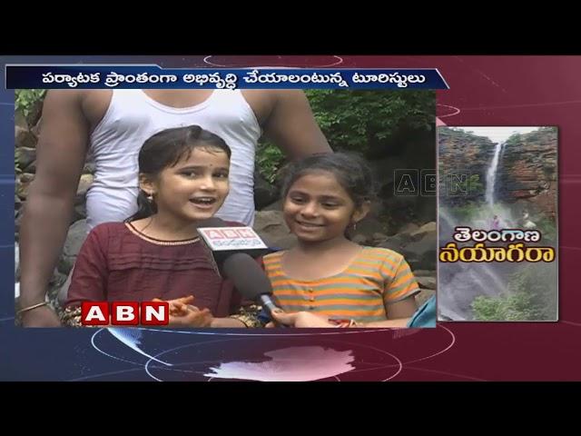 Special Story on Beauty of Muthyam Dhara waterFalls | ABN Telugu