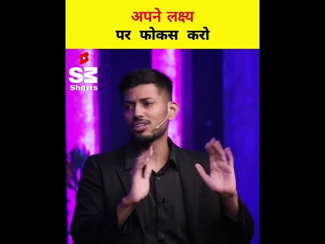Why I Don't Believe in Motivation  @TechBurner #sandeepmaheshwari #shorts