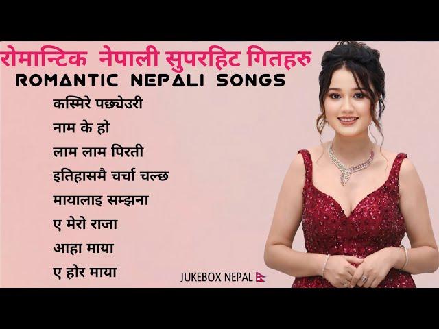 Best Nepali Traveling Songs 2024/2081 | Best Nepali Dancing Songs | New Nepali Love Songs 2024