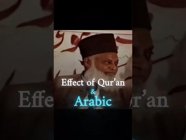 “Dr. Israr Ahmad: Learn the Quran with Translation – A Life-Changing Approach” #quran #translation