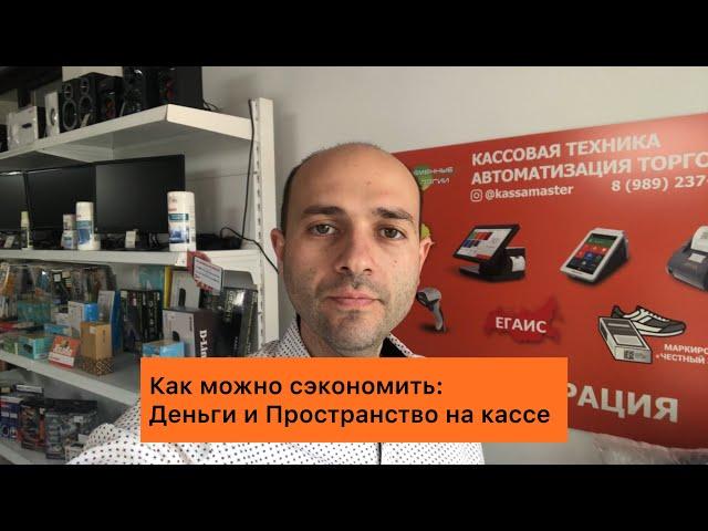 Как работать на 1С Розница на обычной клавиатуре и без мышки.