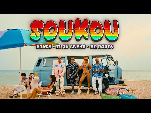 Kings x Ivan Greko x Mc Daddy - SOUKOU | Official Music Video