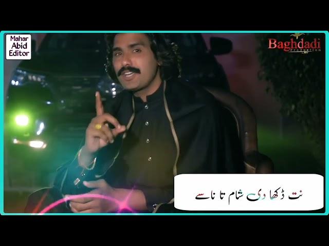 New WhatsApp Status 2022 Mahar Abid Editor