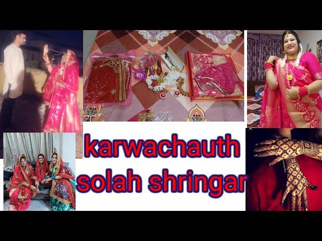 karwachauth vlogs 2021#solah shringaar#karwachauth special