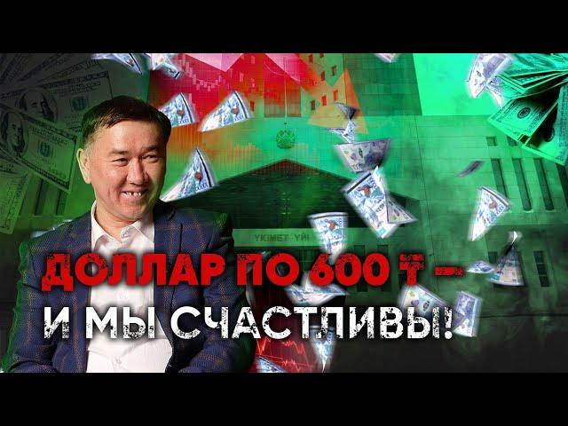 Казахстан ждут 3 кризиса| 2025 год | бедность казахстанцев